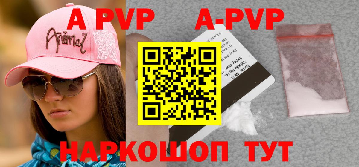 Кокаин  МАРИХУАНА  Вход с VPN  Гашиш  Магадан  Амфетамин кристаллы  Меф МЯУ МЯУ   Альфа ПВП СОЛЬ  