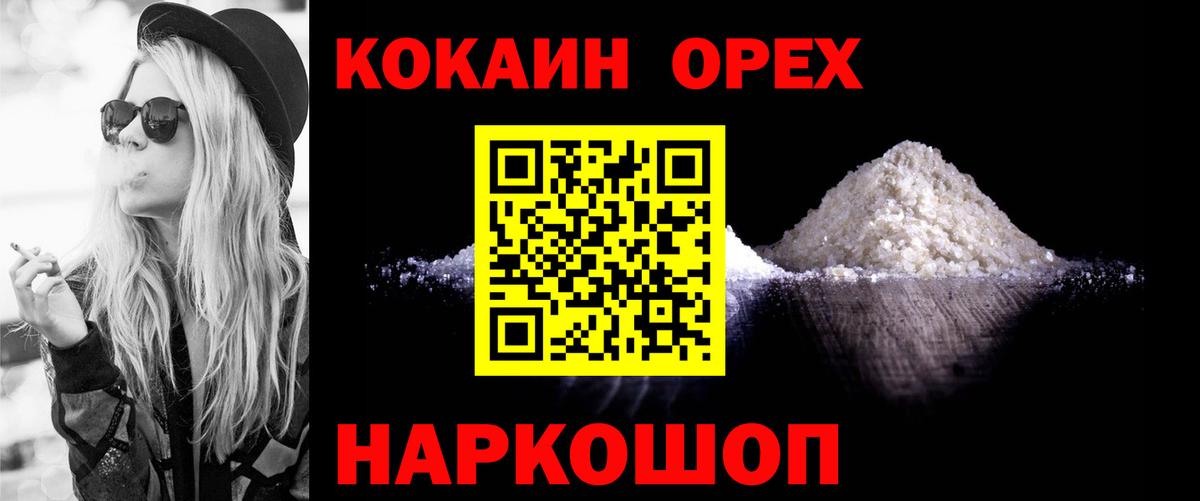 COCAIN 99% Магадан