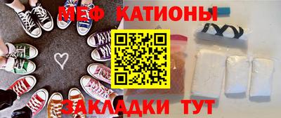 меф Заводоуковск
