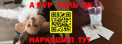 гидропоника Заволжье