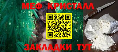 меф Заводоуковск