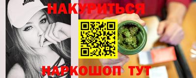 меф Заводоуковск