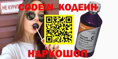 меф Заводоуковск