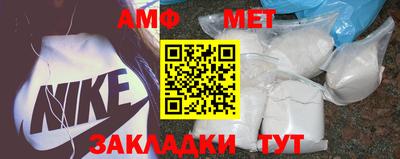 меф Заводоуковск