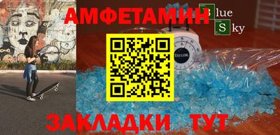меф Заводоуковск