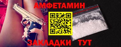 меф Заводоуковск