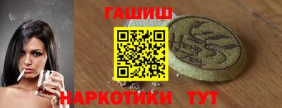 меф Заводоуковск