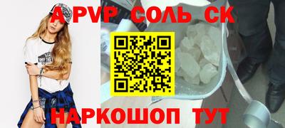 гидропоника Заволжье
