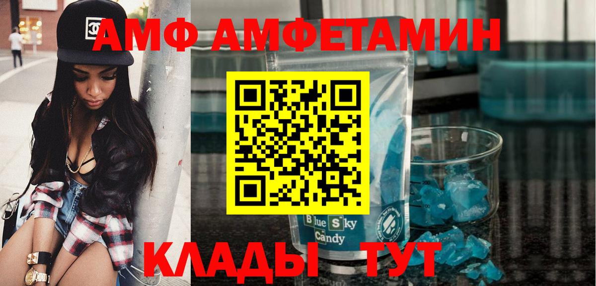 Метамфетамин пудра Магадан