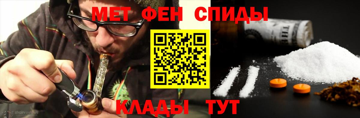 Метамфетамин Methamphetamine  Вход с VPN  Магадан 