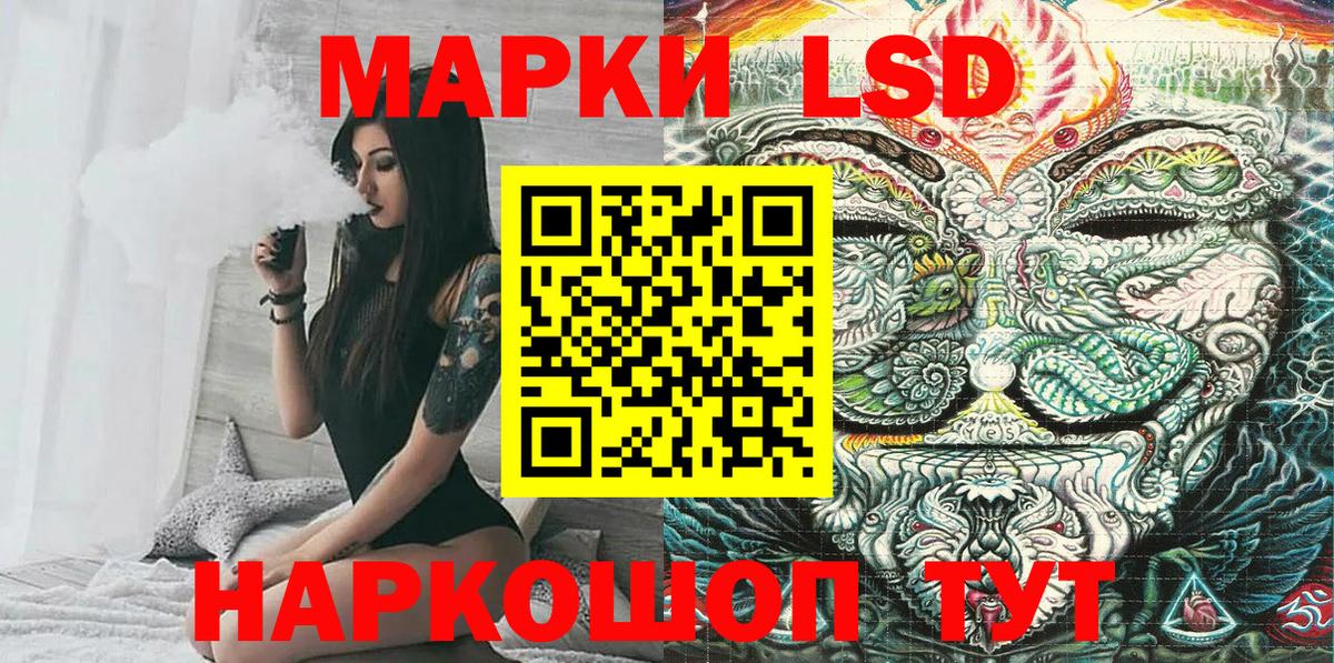 Марки N-bome 1,5мг  Вход с VPN  Марки N-bome 1,5мг  Магадан 