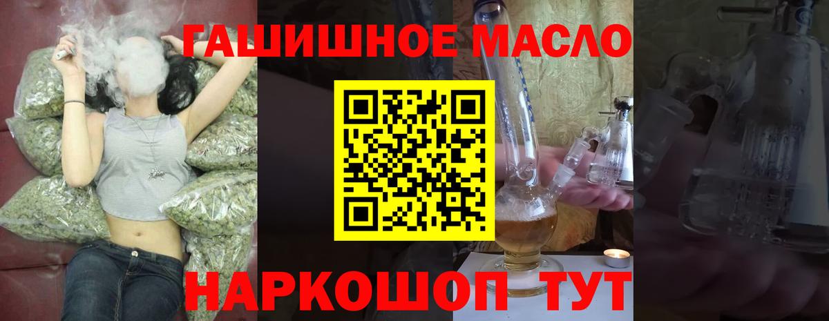 Дистиллят ТГК Wax Магадан