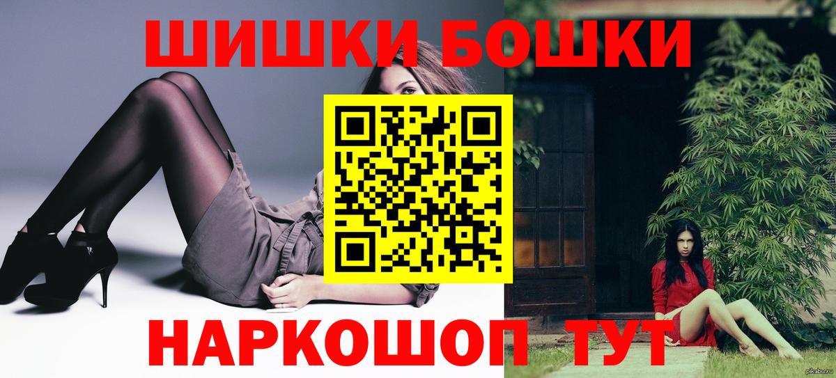 Каннабис SATIVA & INDICA  Вход с VPN  Конопля Amnesia  Каннабис ГИДРОПОН  Магадан  Марихуана гибрид 